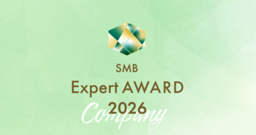 2026年SMBエキスパート企業賞の受賞企業が決定