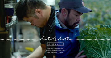 一流農家と一流シェフによるフードプロジェクト“TESIO”、始動。