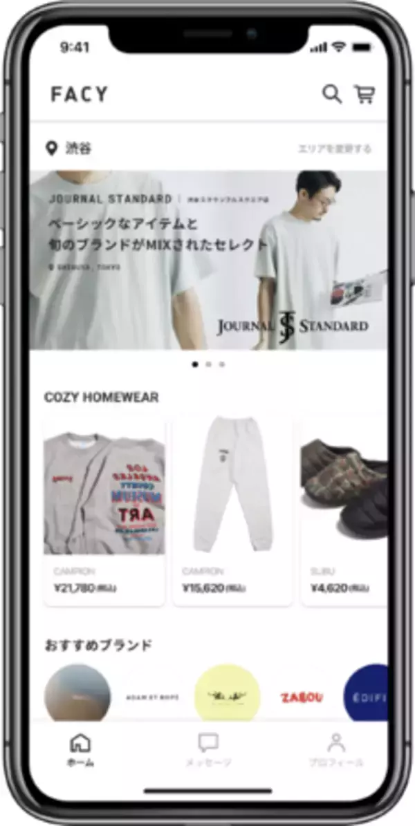街でのショッピングを早く 便利に お得にするアプリ「FACY（フェイシー）」がクリーンビューティーキャンペーンを開催