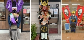 【KFCの地域活動】こどもの日の風物詩　店舗従業員手づくりの鎧・兜を着たカーネル像が4月29日(金)からお目見え！