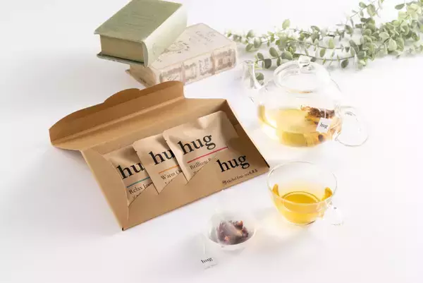 おしゃれで手軽な薬膳ブランド「hug（ハグ）」が薬膳の理論を基にブレンドした健康茶の販売を開始。