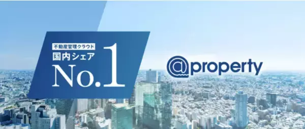 ホームページにおける導入企業様表示をリニューアル