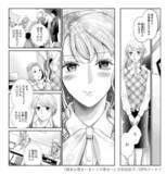 「ドラマ化で話題の人気コミック『親友は悪女』のスピンオフ『親友は悪女～まいごの悪女～』が1月1日(日)より各電子書店にて配信開始します。」の画像1