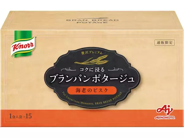 味の素(株)、「クノール(R)」ブランパンポタージュを新発売