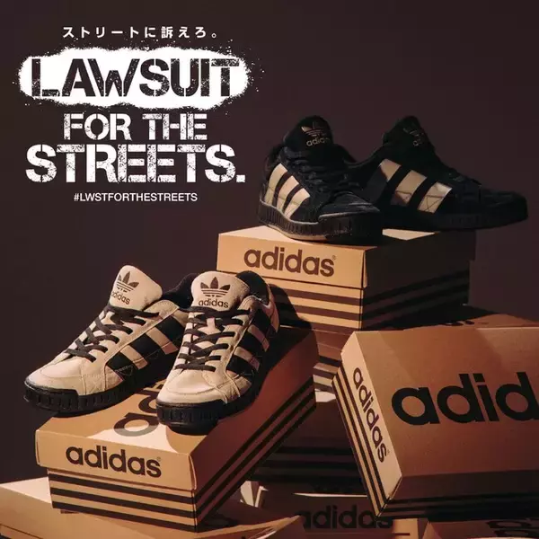 adidas Originalsの名作「LAWSUIT」が復刻世界最速で先行発売する「atmos」がキャンペーンを開始