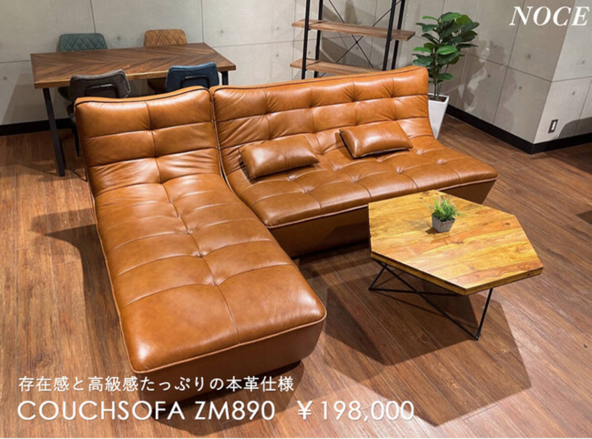 新商品】存在感と高級感たっぷりの本革仕様アームレスカウチソファ 