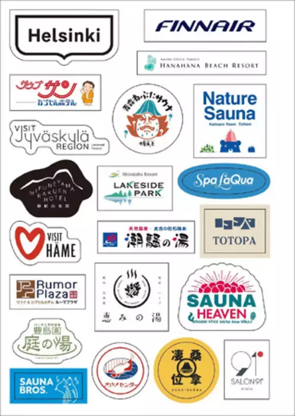 7／3発売「SAUNA BROS.vol.8」とじ込み付録ステッカーを公開！