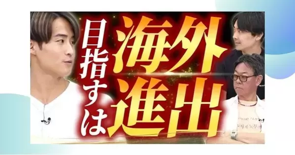 子ども向け体操教室「LUNA STUDIO」がフランチャイズ加盟者様募集に伴い説明会を実施！新たなビジネスの成功を目指しませんか？