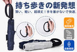 「6/5発売開始！大口フックで鞄に吊るせる！究極の軽さと丈夫さを両立、晴雨兼用、超軽量自動開閉傘」の画像1