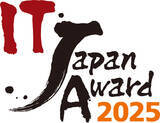 「日経コンピュータ主催「IT Japan Award 2025」グランプリは、富士フイルムホールディングスのサプライヤー連携管理システム刷新の取り組みに決定」の画像1