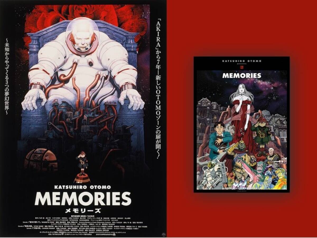 フォロー＆RPで30周年ビジュアルポスターをプレゼント！】 大友克洋 