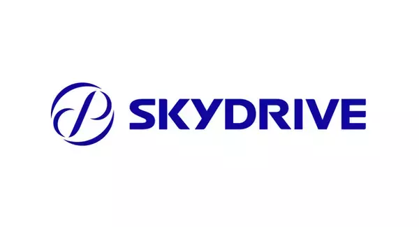 「2025年日経優秀製品・サービス賞」において、 SKYDRIVE（SD-05型）が「審査委員特別賞」を受賞