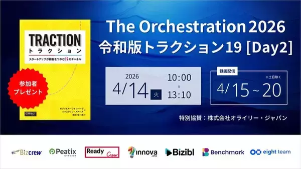 検索の約6割がサイトに来ない「ゼロクリック時代」をどう生き残る？イノーバが次世代SEO戦略を公開