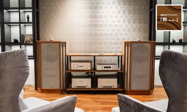 【北海道／苫小牧】ピークを外すだけで　最大25％オフ！？　なごみで叶う穴場ステイ