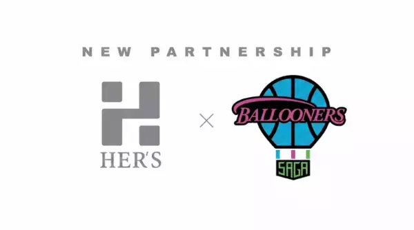 株式会社Her's（ハーズ）B.LEAGUE「佐賀バルーナーズ」と2026-27シーズン パートナー契約を締結