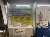「第13回JADEC年次学術集会に企業ブース出展・口演発表。ツナの常備率は5割を超える一方、約7割が「たんぱく質の適正量がわからない」」の画像1