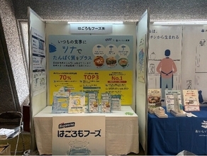 第13回JADEC年次学術集会に企業ブース出展・口演発表。ツナの常備率は5割を超える一方、約7割が「たんぱく質の適正量がわからない」