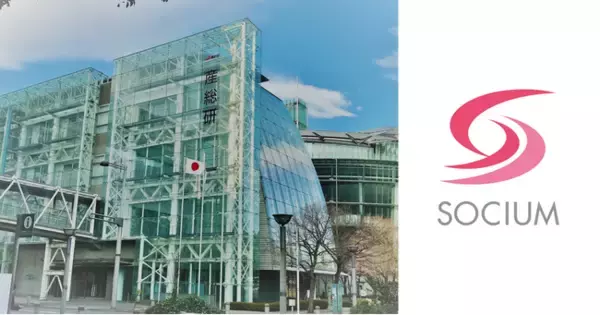 ソシウム株式会社 と 大日本住友製薬株式会社によるタウオパチーにおける神経保護メカニズム解明に関する共同研究を開始