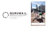「愛知県岡崎市のウェブサイト、まちなかの変化の起点となるエリア「QURUWA」を伝える「QURUWAと、」リニューアル公開」の画像1