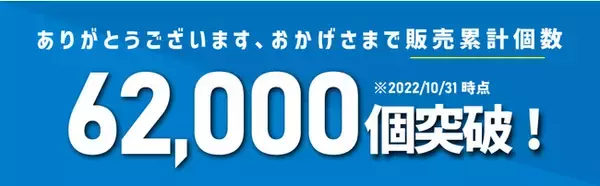 【累計販売62,000個突破】カラーが豊富でサイクリングも楽しく！自転車パーツブランド「GORIX」の自転車サドル(GX-C19)