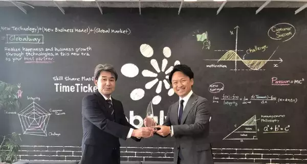 グローバルウェイが2年連続で国内No.1に！