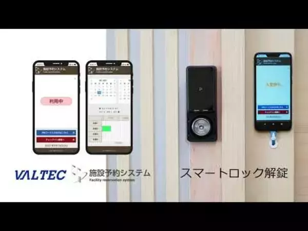 WEB会議にも適した木製個室ブース「EDOブース」吸音パネルを無料プレゼントするサマーキャンペーンを開始します。約25万円から導入可能で、VRレイアウトで設置イメージも無料作成