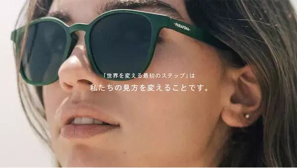 エコフレンドリーなアイウェア『PARAFINA（パラフィナ）』のPOP-UP SHOPがバッグ＆雑貨のセレクトショップ『COLLECTORS（コレクターズ）』内にオープン！