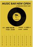 「伝説のバー　原宿ペニーレーンMUSIC BARとして夜営業開始　9月5日（木）から　オープン！！」の画像1