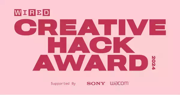 「CREATIVE HACK AWARD 2024」『WIRED』日本版主催、クリエイティブハックアワード募集開始