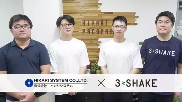 【株式会社ヒカリシステム様】接客教育を変革する、リアルタイム音声対応AIサービス開発事例～リアルタイム音声技術を使ったAIサービス開発と、ハンズオン支援による内製化 ～