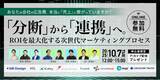 「【2025年10月7日（火）】ガラパゴス主催オンラインカンファレンス開催：あなたの会社の広告費、本当に『売上』に繋がっていますか？「分断」から「連携」へ。」の画像1