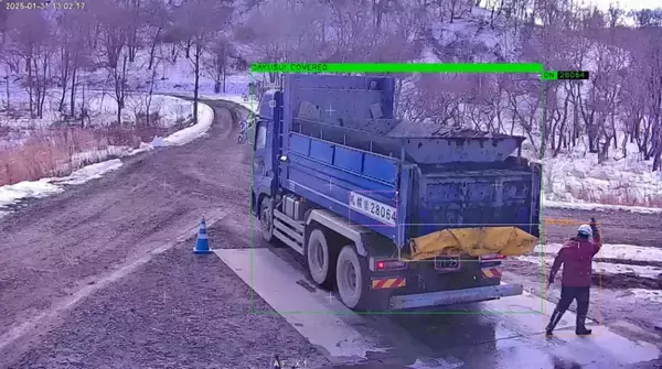 アーキット合同会社、建設現場におけるダンプ確認自動化システム「AIダンプキーパー」に「濁水防止シート判定機能」をリリース