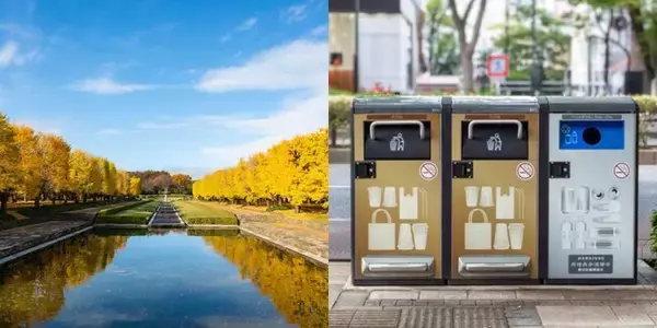 東京都・国営昭和記念公園の設備管理DX実証にスマートゴミ箱「SmaGO」を導入