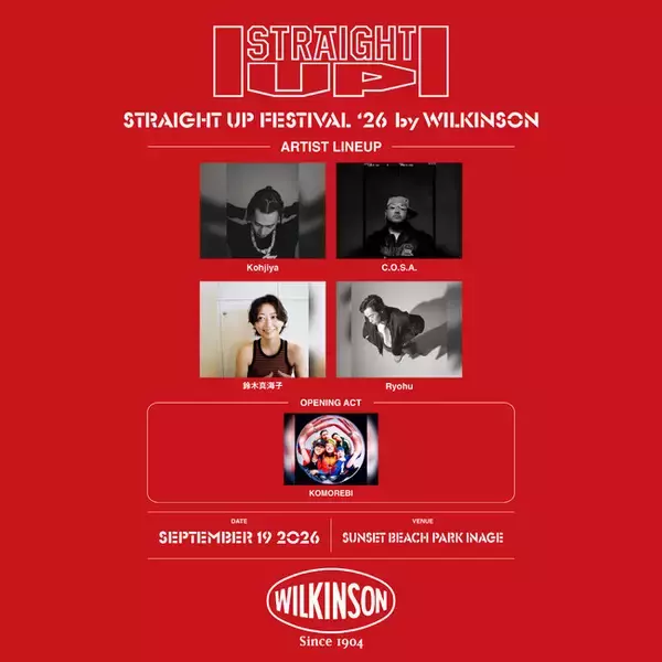ウィルキンソンが開催する完全招待制の夏フェス「STRAIGHT UP FESTIVAL ’26 by WILKINSON」本日からチケット一般先行受付が開始！
