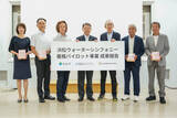 「日本初*、下水処理の余剰熱を活用した「温水かけ流し式陸上養鰻」パイロット事業成功」の画像1
