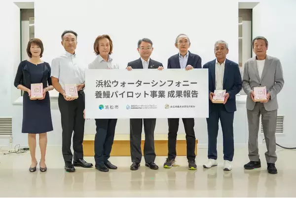日本初*、下水処理の余剰熱を活用した「温水かけ流し式陸上養鰻」パイロット事業成功