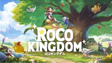 Morefun Studiosとテンセントが贈る、オープンワールド・モンスター収集RPG『Roco Kingdom』がグローバル展開へ！初のグローバルクローズドβテストを10月27日より開催