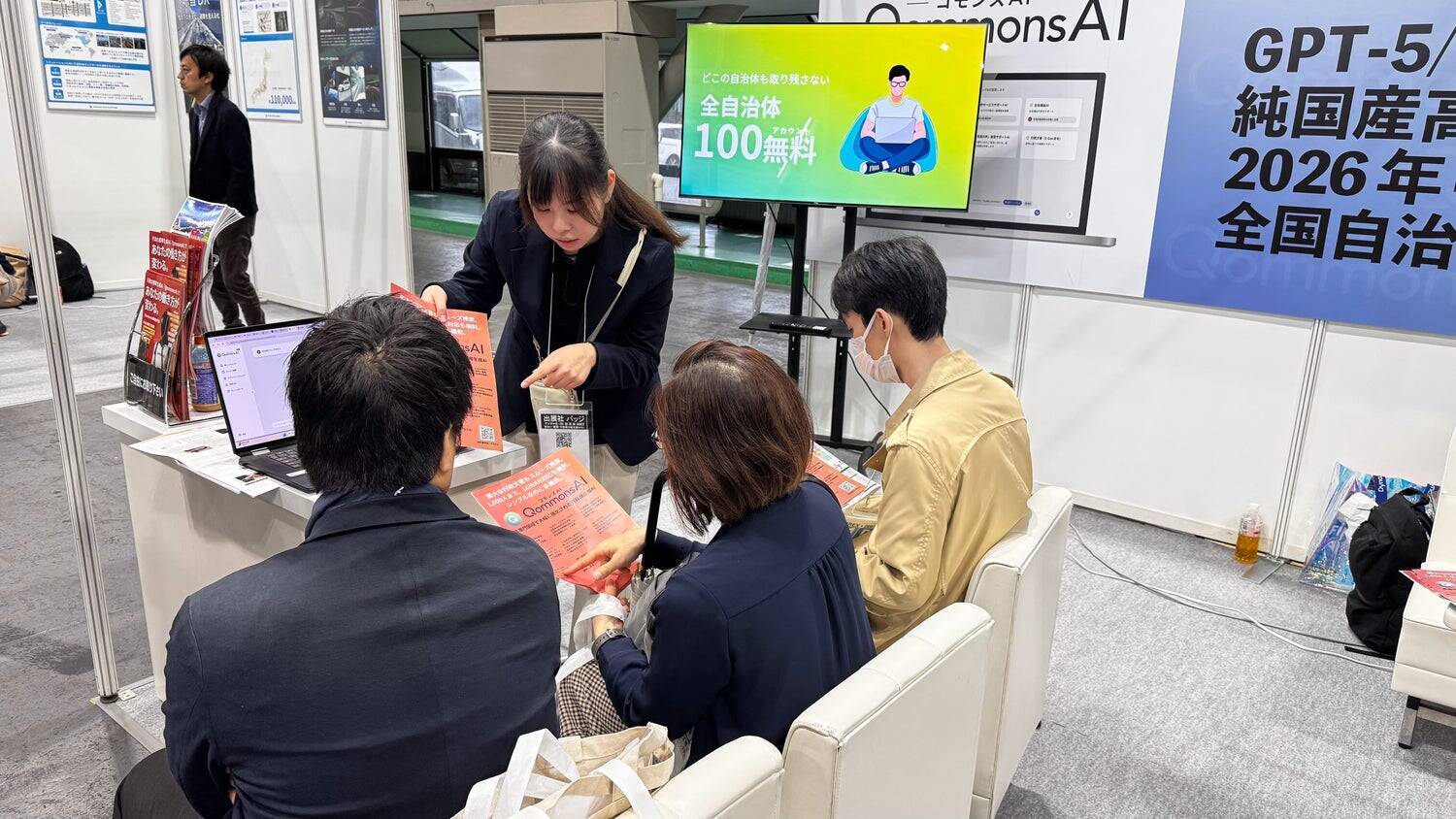 “夢を売る仕事”への転身。生成AI「コモンズAI」で地域格差のない未来の実現に挑む！