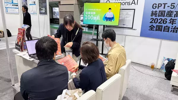 「“夢を売る仕事”への転身。生成AI「コモンズAI」で地域格差のない未来の実現に挑む！」の画像