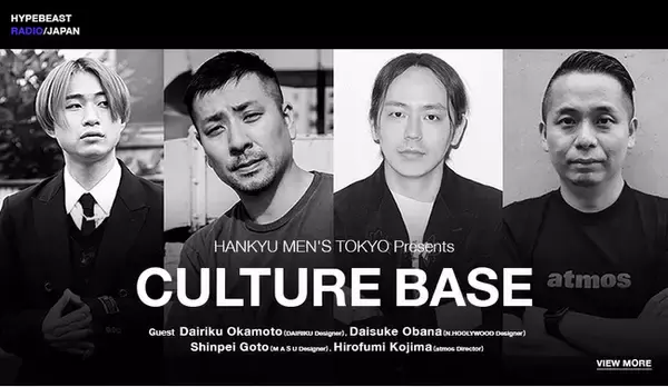 阪急メンズ東京×HYPEBEAST  CULTURE BASE イベント開催