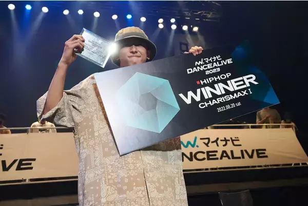 現役高校1年生ダンサー「龍」（METEORA st.所属）が、世界最大規模のダンスイベント『マイナビDANCEALIVE 2023 CHARISMAX I』HIPHOP部門で優勝を達成！