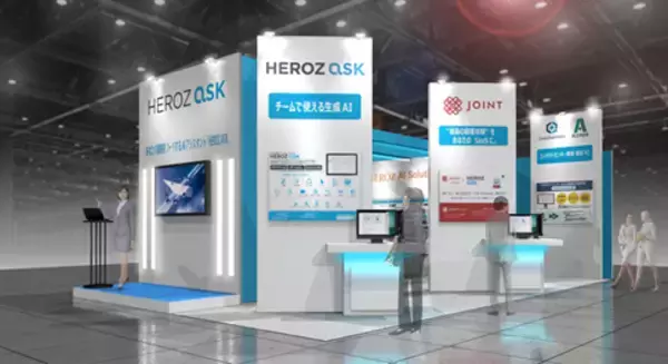 「「第8回 AI・人工知能EXPO【春】」AI SaaS、データ連携のストラテジット出展のお知らせ」の画像