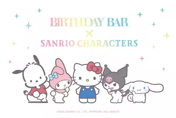 【BIRTHDAY BAR×Sanrio characters】限定アイテムを4月3日より発売！