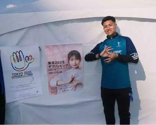 4月29日（火・祝）ロアッソ熊本ホームゲーム『RKKCSサンクスマッチ』ロアッソキッズパークにデフサッカー日本代表候補選手の来場が決定！