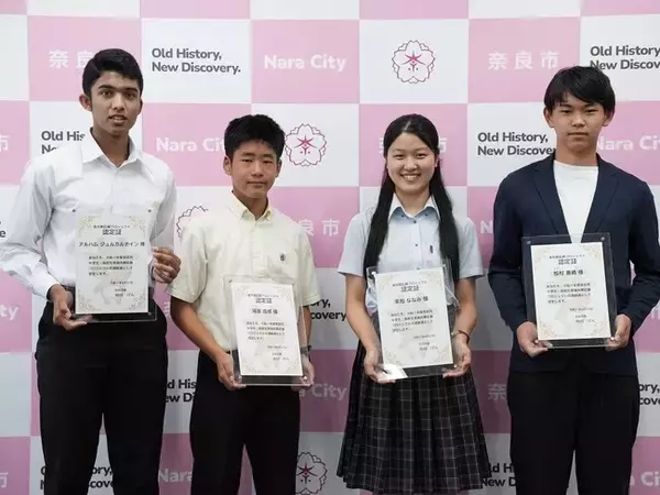 【奈良市】令和7年度奈良市中学生・高校生等海外夢応援プロジェクト出発式を実施しました！