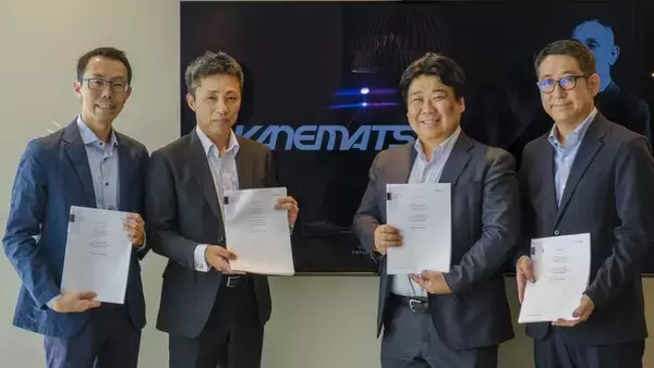 兼松、インドネシアの再生可能エネルギー企業Alam Energy Indonesiaへ出資