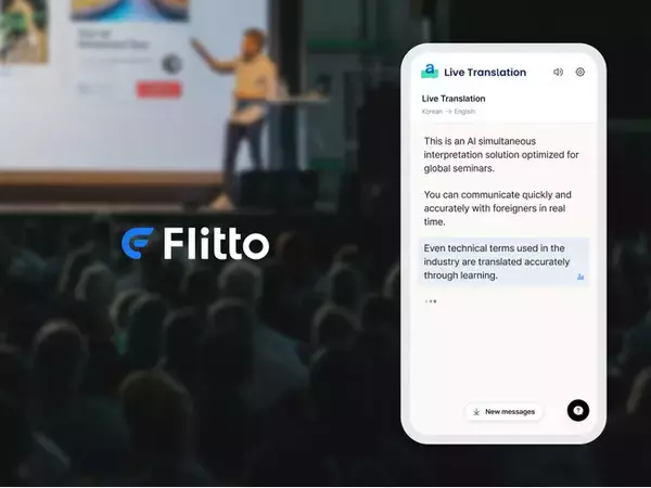 AI同時通訳サービス「Live Translation」パートナープログラム募集開始_イベント運営の常識を変える！