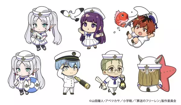 TVアニメ「葬送のフリーレン」コラボイベント「海沿いの街 ラグーナ冒険譚(ぼうけんたん)」 開催決定