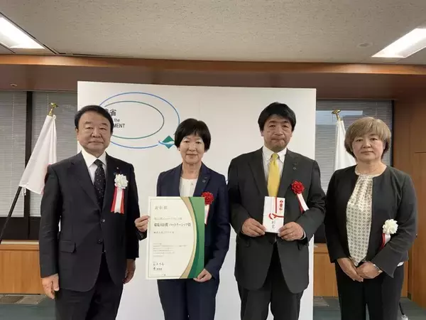 はとバス　第21回エコツーリズム大賞「環境大臣賞　パートナーシップ賞」を受賞