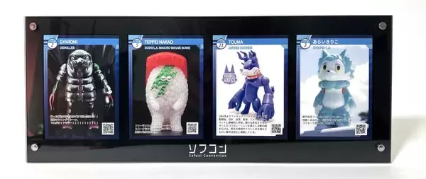 150組を超えるクリエイターが集結する「ソフコンVol.10」へ。大興印刷、トレカから生まれる“集める・つながる”カルチャーをともに育てる